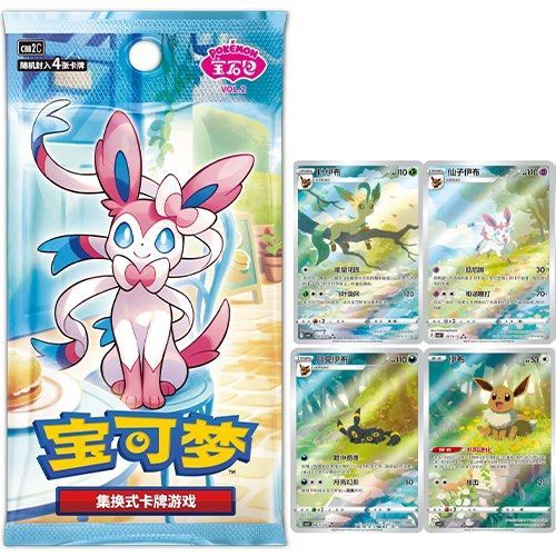(Live Rip)Pokemon CN Gem Pack Vol 2 Booster Box | Shopee Malaysia