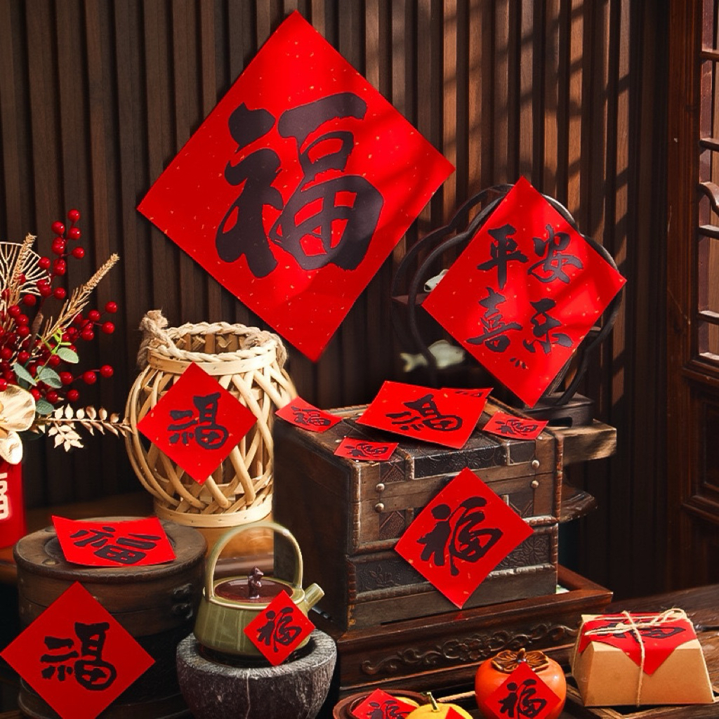 福字书法布置套装大小福字新年过年乔迁仪式CNY BLESSING DECOR | Shopee Malaysia