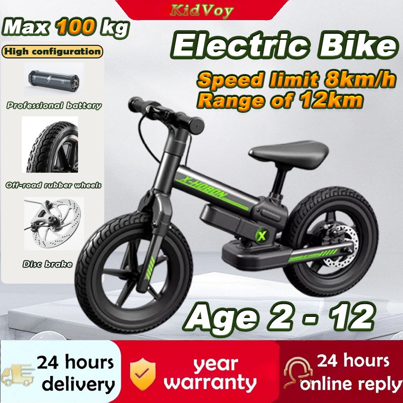 Beige Baby Elektrik Balance Bike basikal budak Basikal elektrik For ...