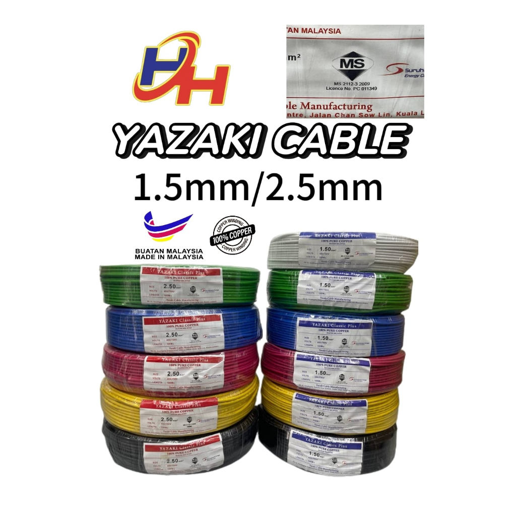 Pvc Auto Control Cable 2.5MM/1.5mm 100% pure copper | Shopee Malaysia