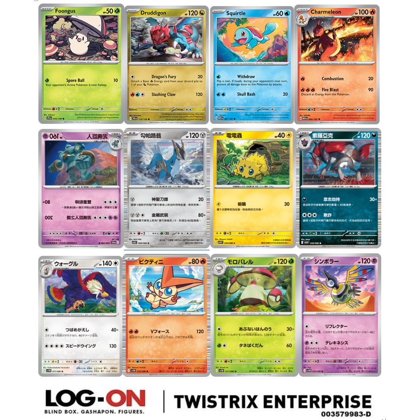 170 Random Pokémon TCG Cards Free MIN 10 Holo/Rare! 100% Original FAST ...