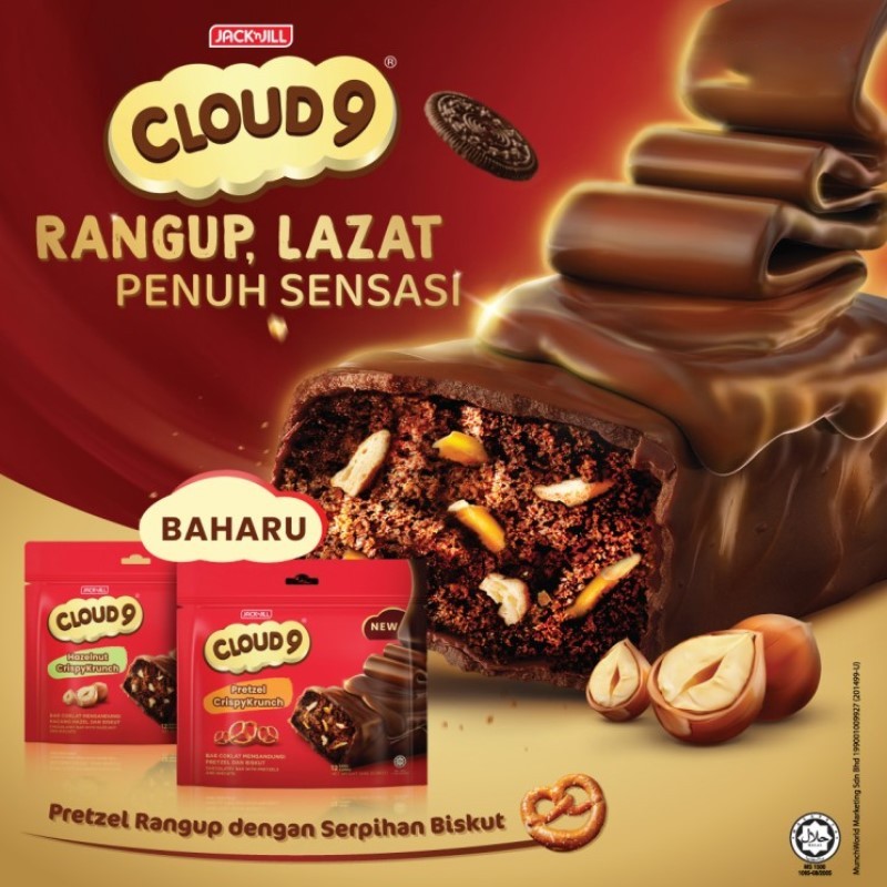 [SNACK] Cloud 9 pretzel crispykrunch 12g | Shopee Malaysia