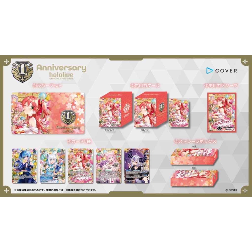 PO - Limited] hololive OFFICIAL CARD GAME 1st Anniversary