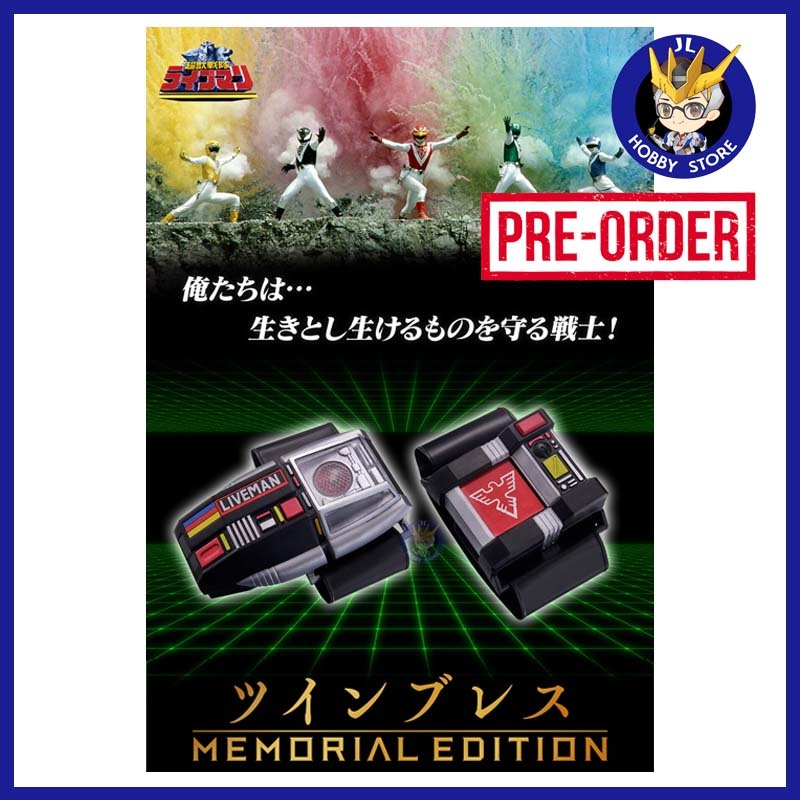 [P-FEB 2026] P-BANDAI Twin Brace MEMORIAL EDITION Choju Sentai Liveman ...