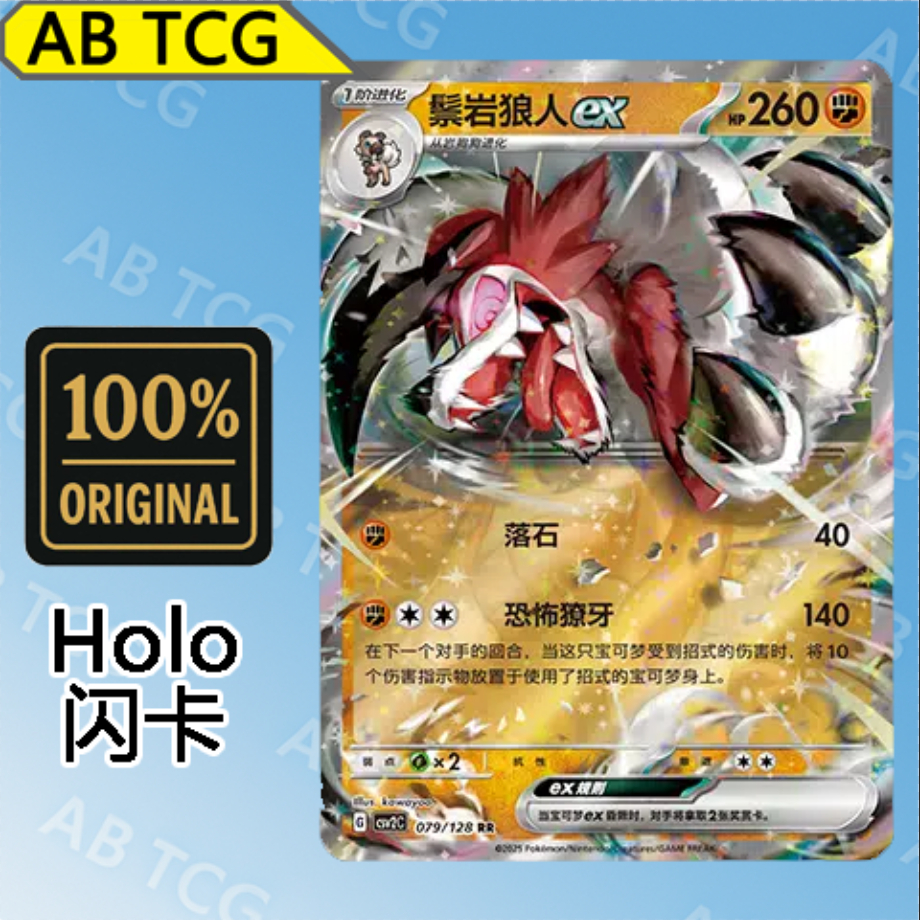 pokemon shining fates rare cards You Pick - Pokemon Shining Fates - Common / Uncommon / Rare