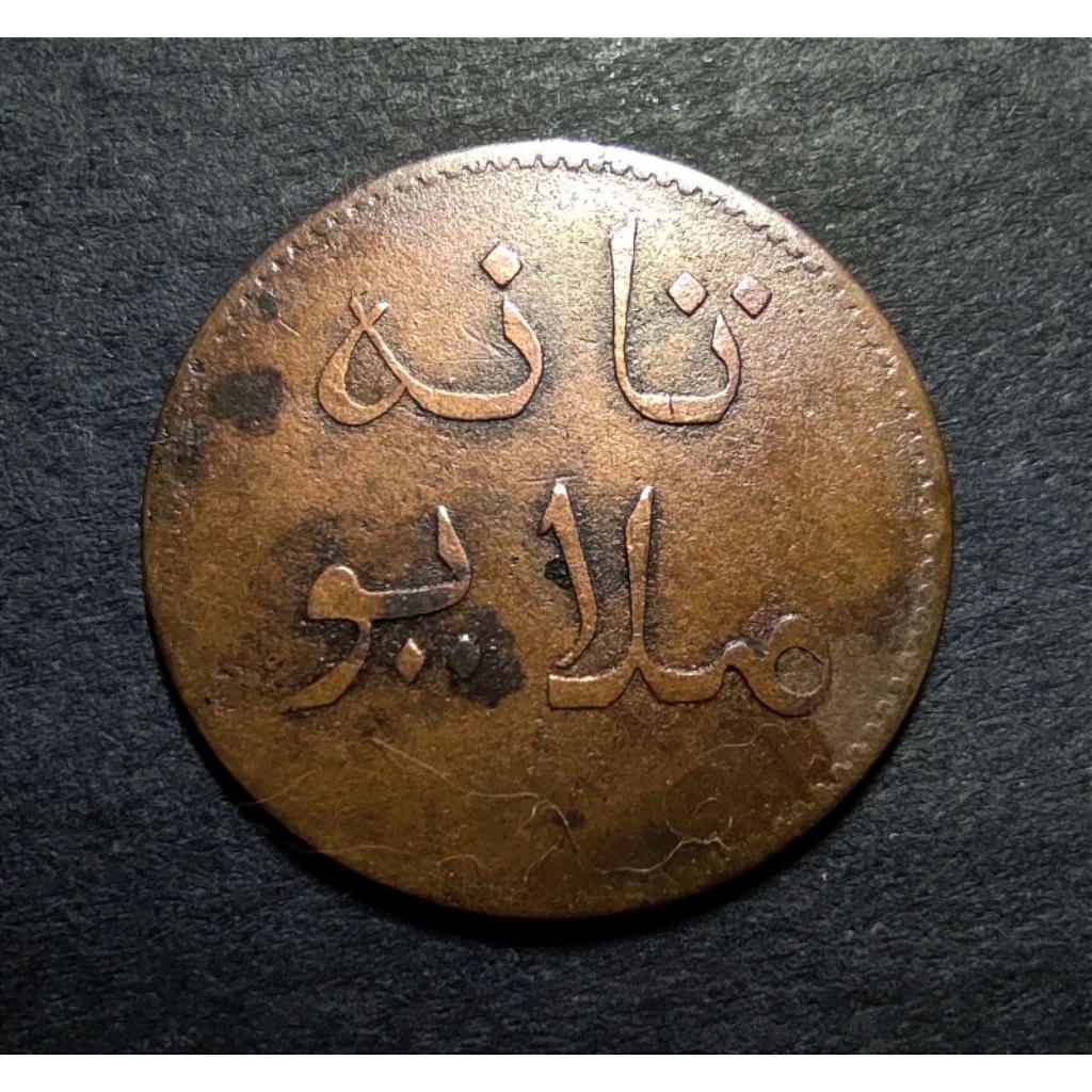 Singapore Merchant Keping -- Native States 1 Keping - Tanah Melayu Year ...