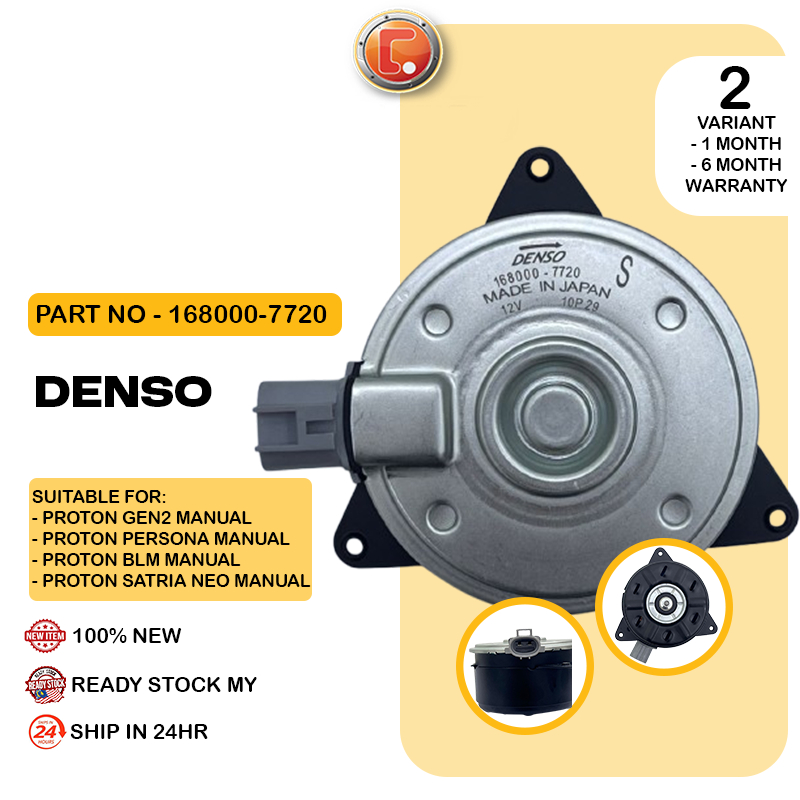 DENSO OEM PROTON SAGA BLM FLX GEN2 PERSONA SATRIA NOE RADIATOR FAN ...
