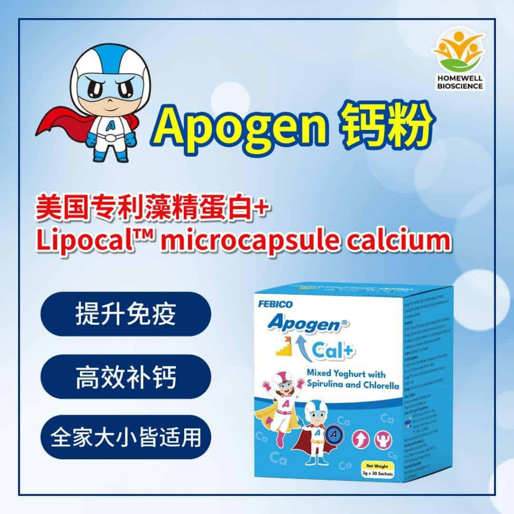 Febico Apogen Cal+ 3gx30 sachets (EXP:10/2027) | Shopee Malaysia