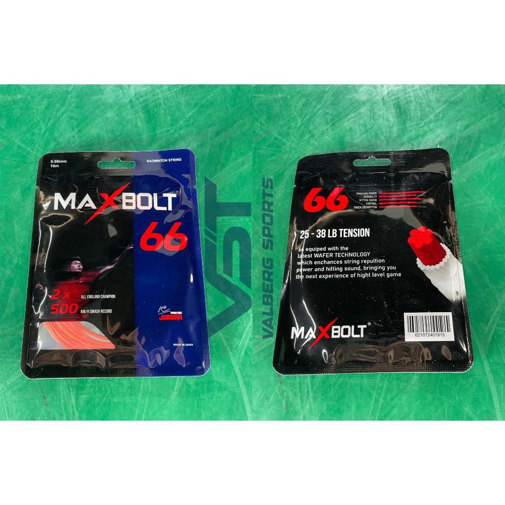 MAXBOLT MBS 66 By Maxbolt Badminton Racket Strings | Shopee Malaysia