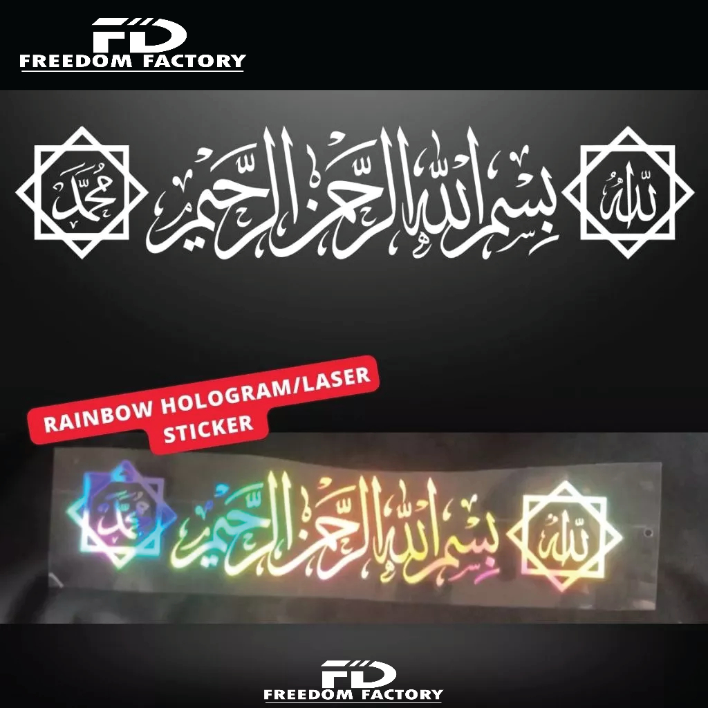 Bismillah- Plotter Cut Decals Muslim Jawi Style Car Sticker | Shopee ...