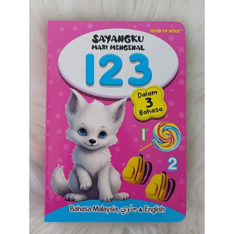BUKU SAYANGKU SAYANGKU MARI MEMGENAL 123,JAWI,HAIWAN DAN ABC | Shopee ...