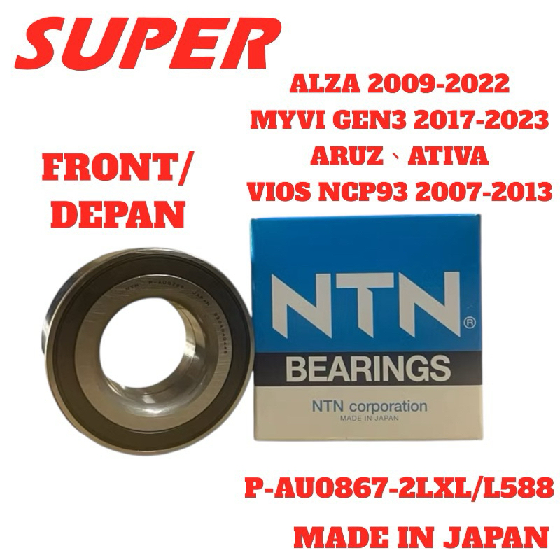 NTN ALZA 2009-2022、MYVI GEN3 2017-2023、ARUZ、ATIVA、NCP93 2007-2013 FRONT ...