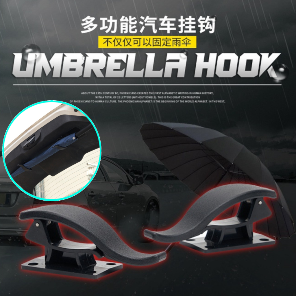 Car Rear Back Seat Bonnet Boot Trunk Umbrella Holder Hook Storage ...