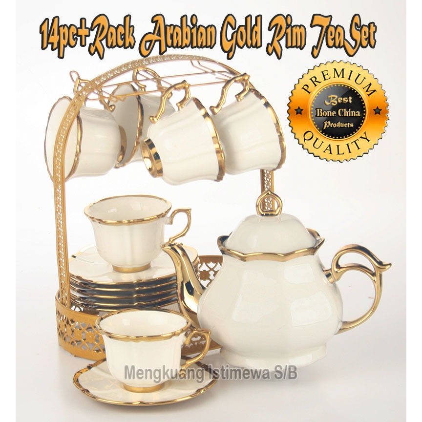 14 PC + RACK NORDIC BIG TEA POT GOLDEN RIM FLEUR COFFEE/TEA SET ...