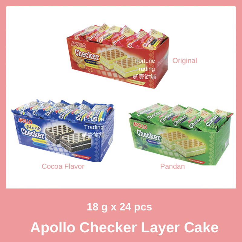 Apollo Checker Layer Cake ~ 24 pcs ~ Original / Cocoa / Pandan | Shopee ...