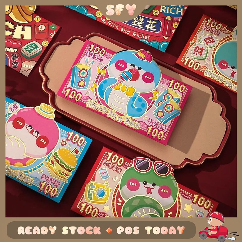 4pcs 一包4个 蛇年红包封 2025新年 Snake Angpao 红包封 开工大吉 通用红包过年红包袋 2025 New Year ...