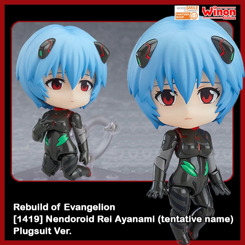 Nendoroid 1431 Asuka Shikinami Langley: Plugsuit Ver. (Rebuild Of Evangelion) - Good Smile