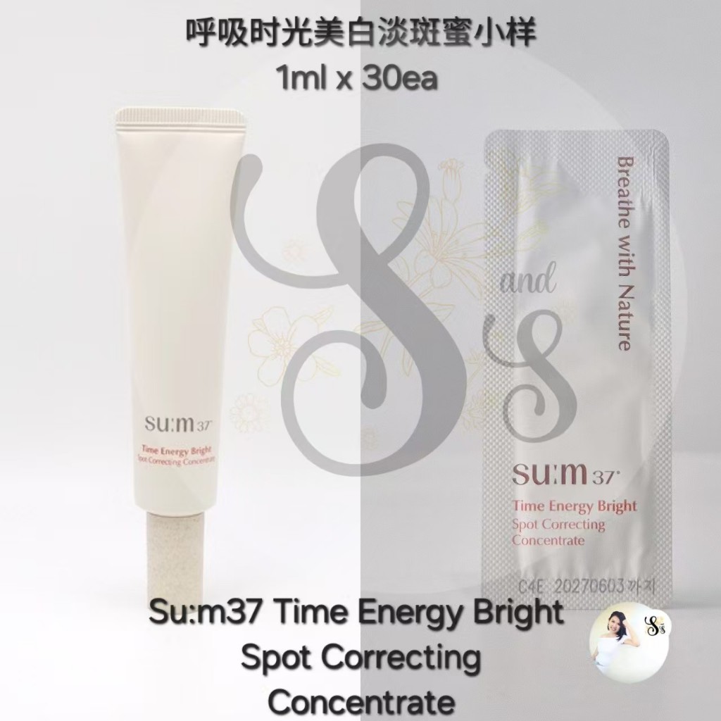 苏小样 
