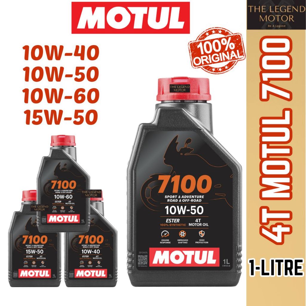Motul 300V 15W50 1L エンジンオイル×4本 モチュール 300V ファクトリーライン ロードレーシング 15W-50