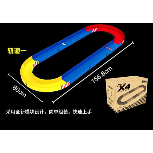 Track 1 Lanes Mini 4WD Car四驱车跑道拼装 | Shopee Malaysia