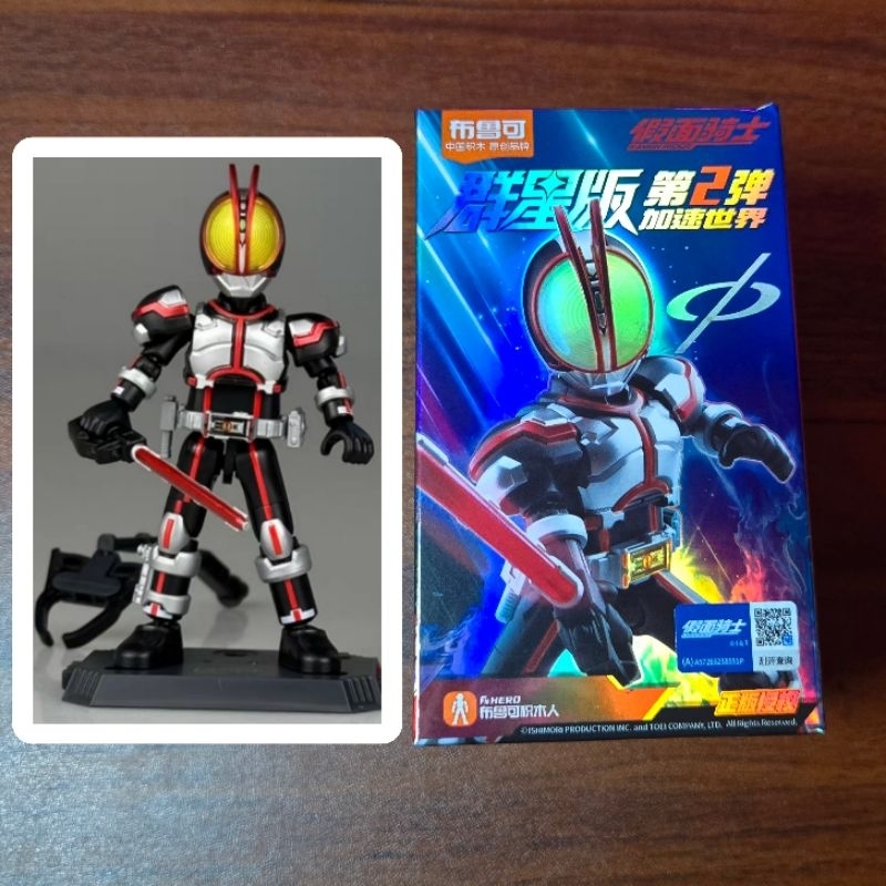 READYSTOCK NEW Faiz Blokees Accel World Kamen Rider Vol 2 Mini Action ...