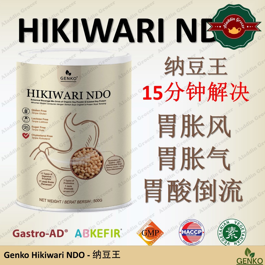 Genko Hikiwari NDO 500gm for digestive discomfort acid reflux 纳豆 ...