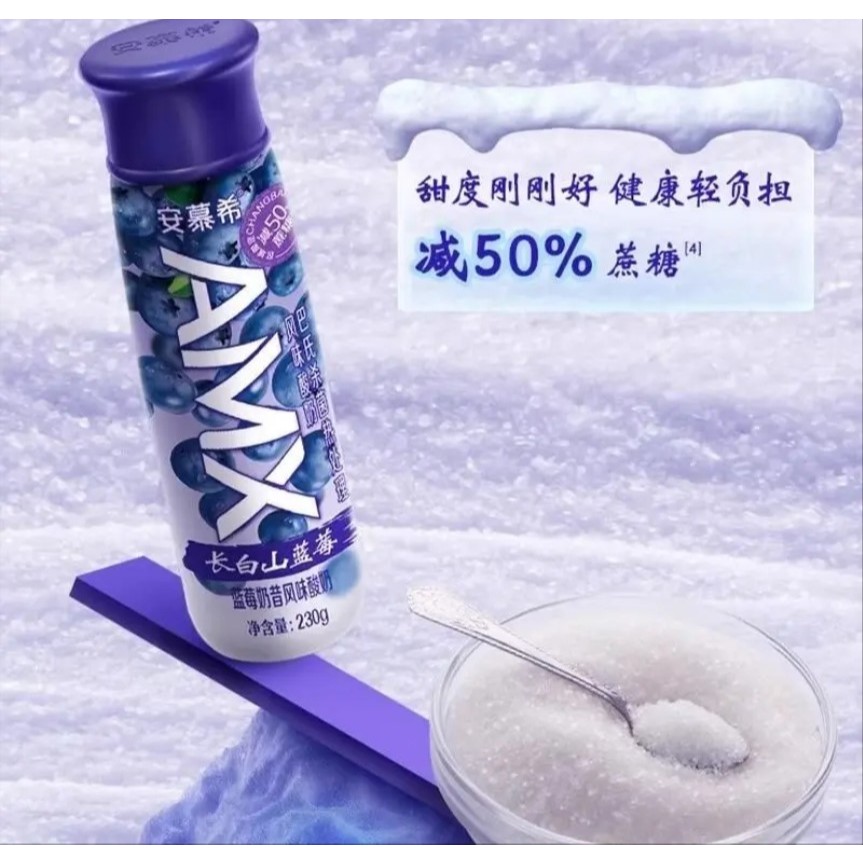安慕希希腊风味酸奶瓶装/盒装原味草莓味百香果味橙肉+凤梨230g