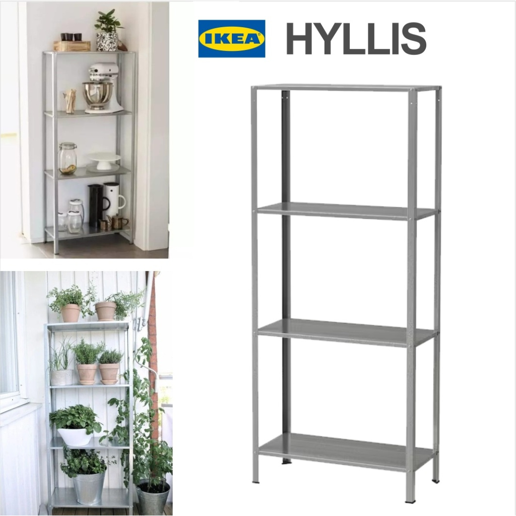 HYLLIS Shelving unit indoor outdoor rak besi Ikea designer metal rack ...