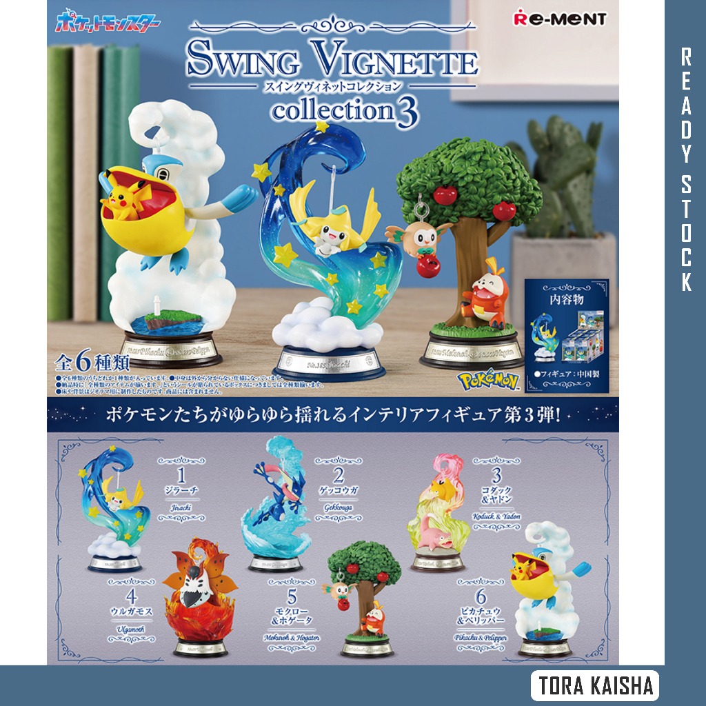 [TORA KAISHA] RE-MENT POKEMON Swing Vignette Collection 3 FIGURE TOY ...