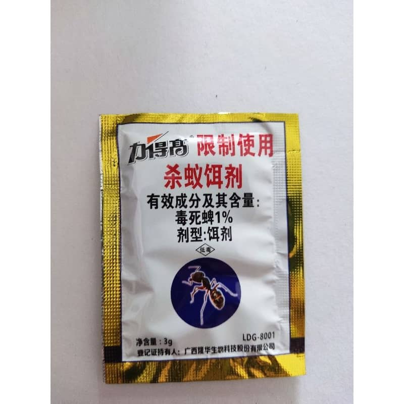 POWDER ANT KILLING BAIT/SERBUK UBAT SEMUT 1BOX(50PCS) | Shopee Malaysia