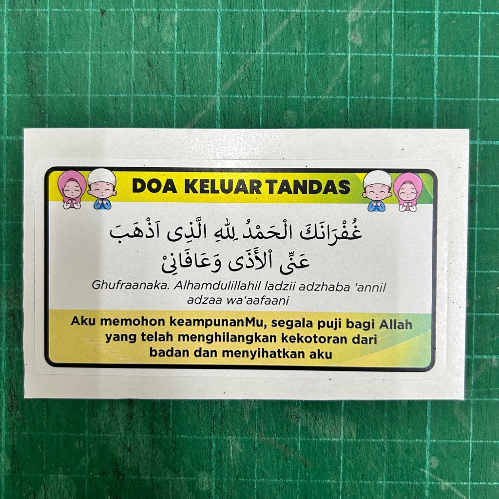 Sticker Doa Harian Set A - Pelbagai Doa ( 12 Pcs ) | Shopee Malaysia