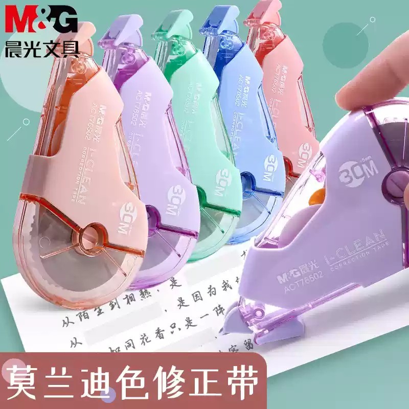 M&G Dr.Clean Correction Tape 30M x 5MM Morandi Colour ACT76571 PET ...