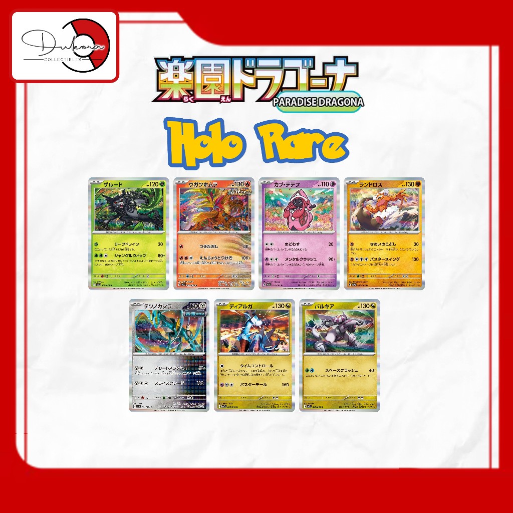 Pokemon Skarmory Non Holo Paradise Dragona sv7a 034/064 Japanese Singl