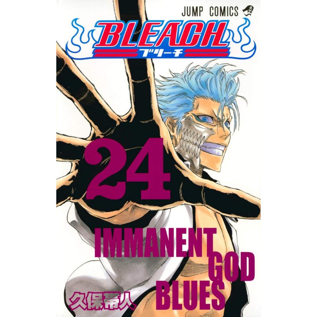Bleach Original Manga Vol 1 - 74 Original Japanese Comic 死神 正版