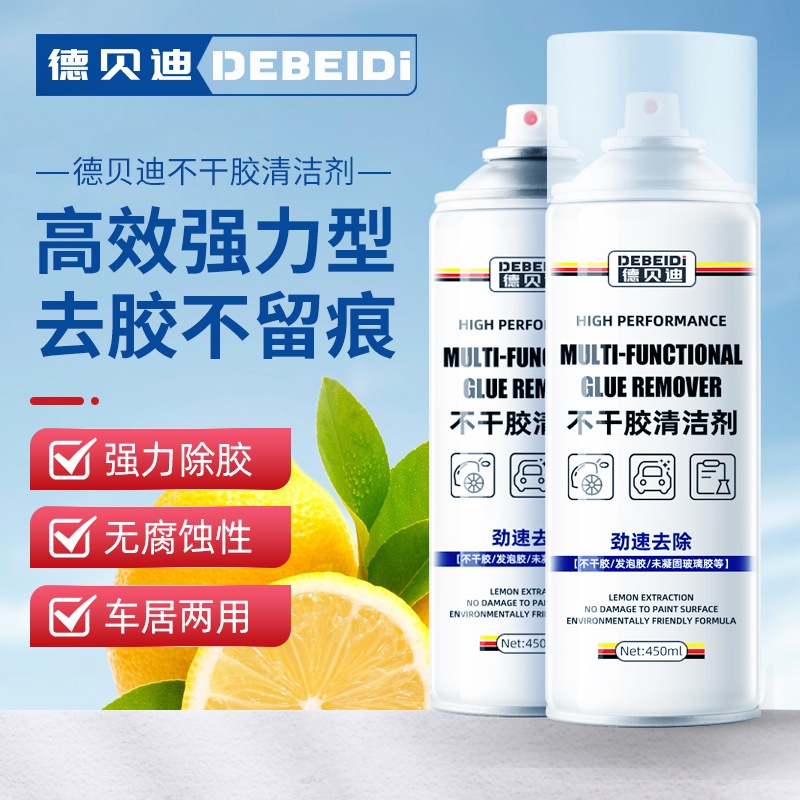 450mlAdhesive Sticker Remover Spray Double Tape Poster Wall Car Sticker ...