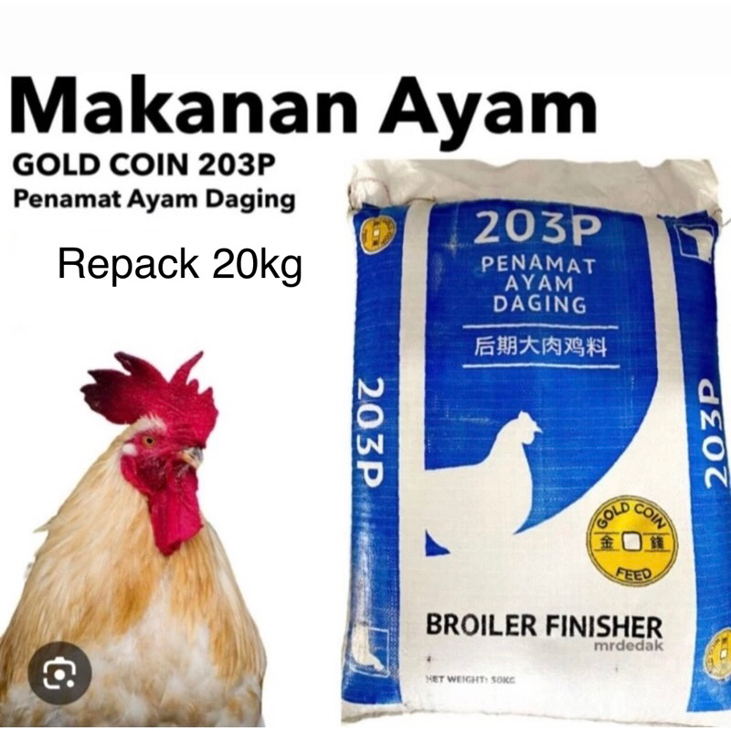 Gold Coin 203P (20 kg Repack )For Grower and Broiler Finisher chicken ...