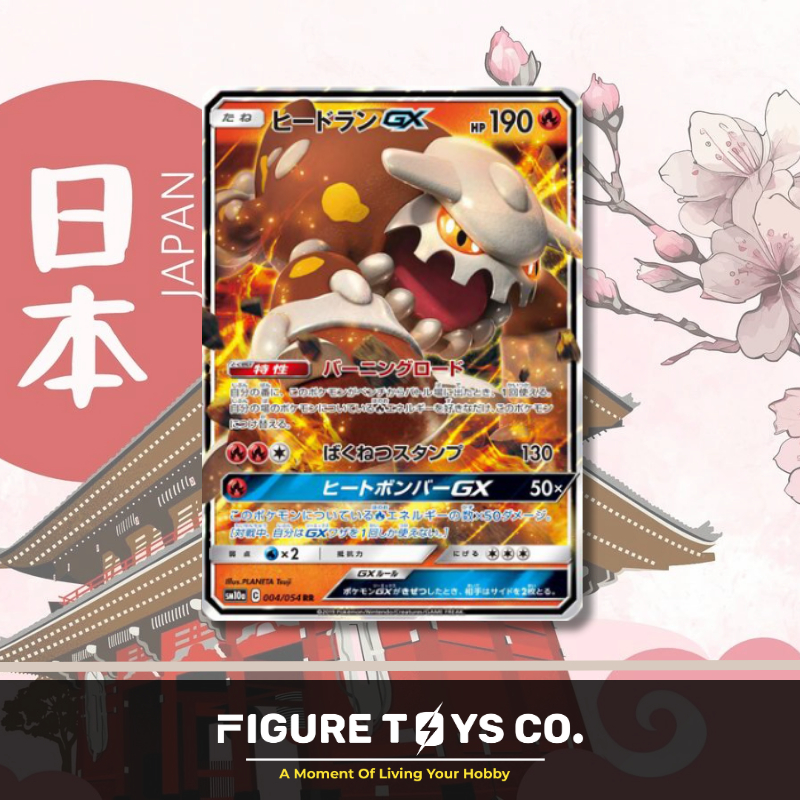 Japanese Pokemon TCG - Heatran-GX ( 004/054 ) | Shopee Malaysia