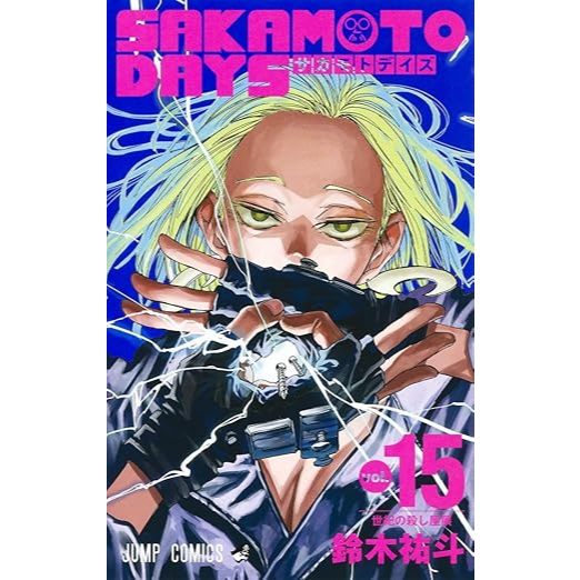 SAKAMOTO DAYS Original Japanese Manga Vol 1 - 29 サカモトデイズ