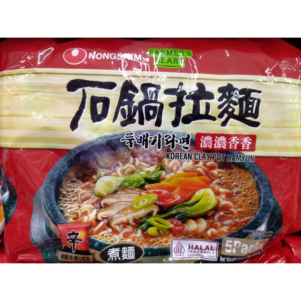 Nong Shim Korean Clay Pot Ramyun (5's x 120g) | Shopee Malaysia
