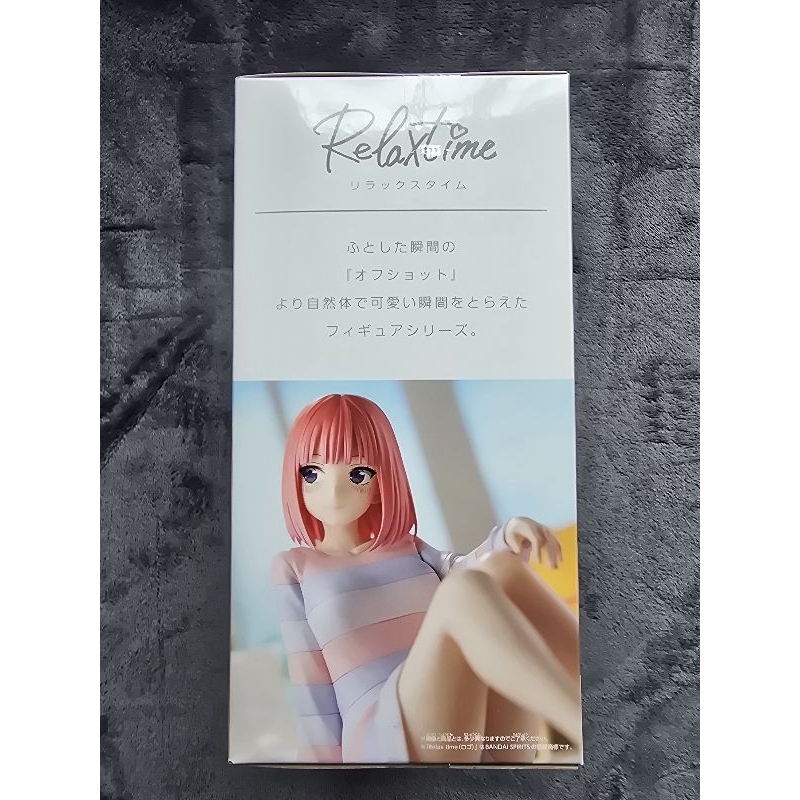 Banpresto The Quintessential Quintuplets Relax Time Figure - Ichika ...