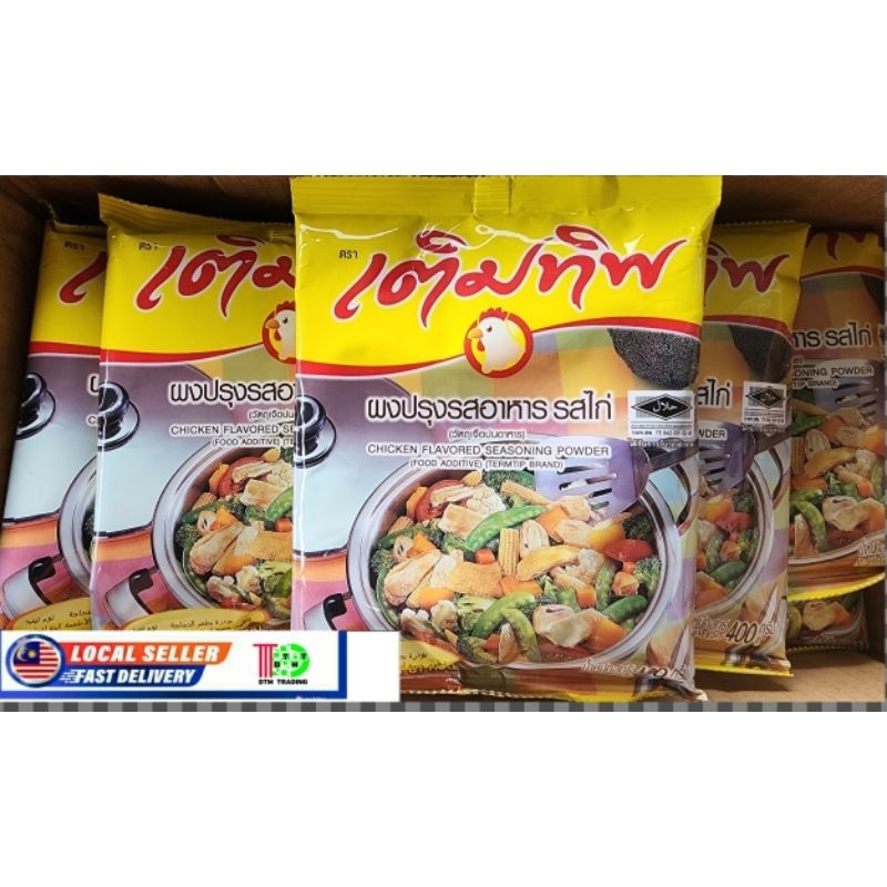 TERMTHIP BRAND PERISA MAKANAN FOOD SEASONING CHICKEN FLAVOURED POWDER ...