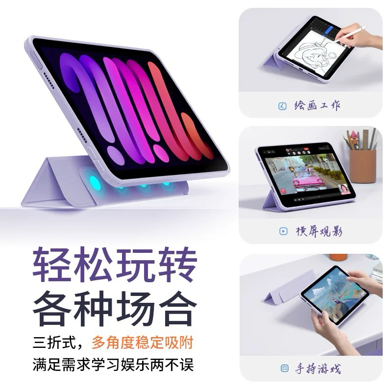 Balueus Case [FREE TEMPERED GLASS] for iPad Mini Transparent detachable fullcover