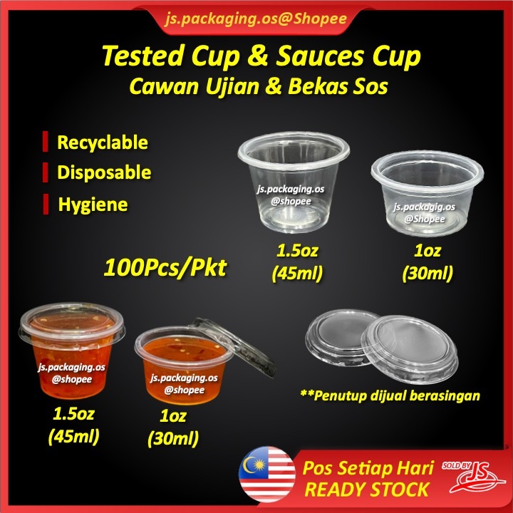 1oz/1.5oz x 100Pcs/Pkt Disposable PP Plastic Testing Sample Cup Clear ...