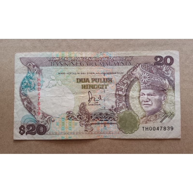 RM20 Siri 6 Dato Jaffar Hussein With Last Prefix And Low Number ...