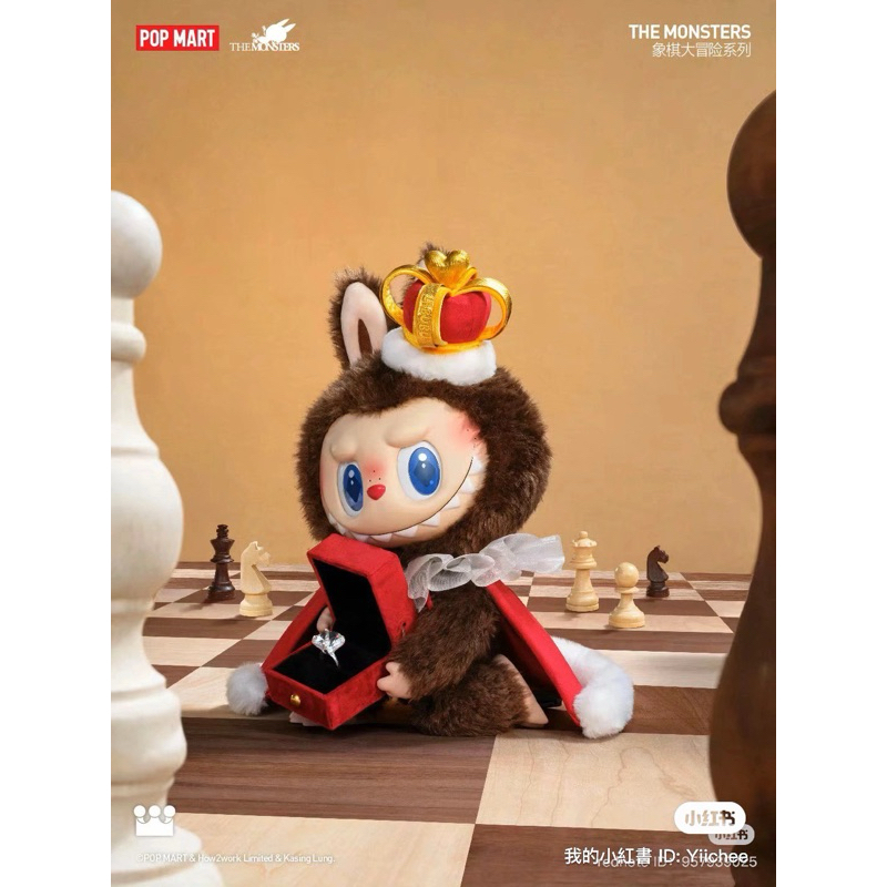 labubu checkmate ready stock! | Shopee Malaysia