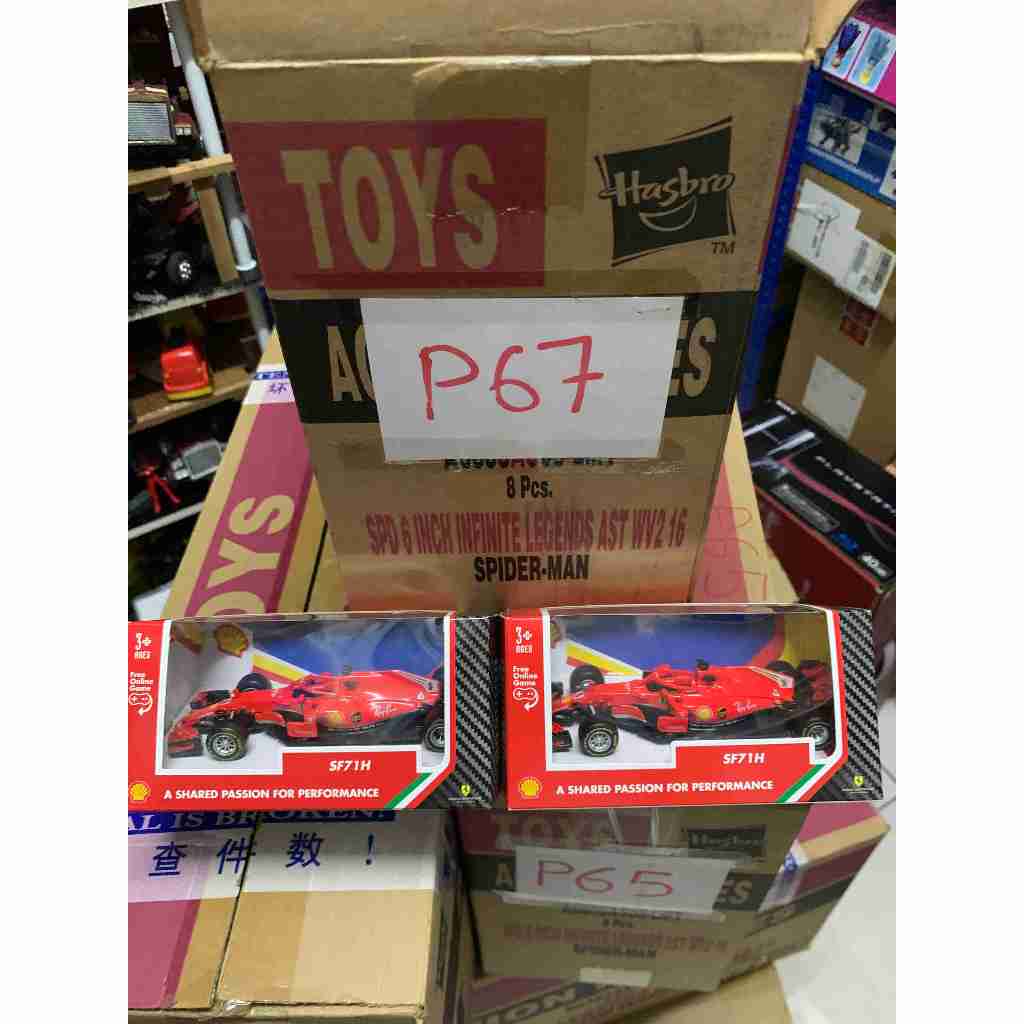 Shell Ferrari CAR F1 SF71H Price for 1 | Shopee Malaysia