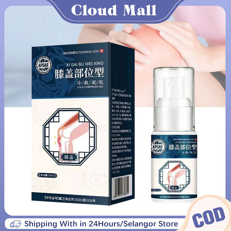 Knee Pain Relief Cold Compress Gel Spray Knee Medical Cold Compress ...
