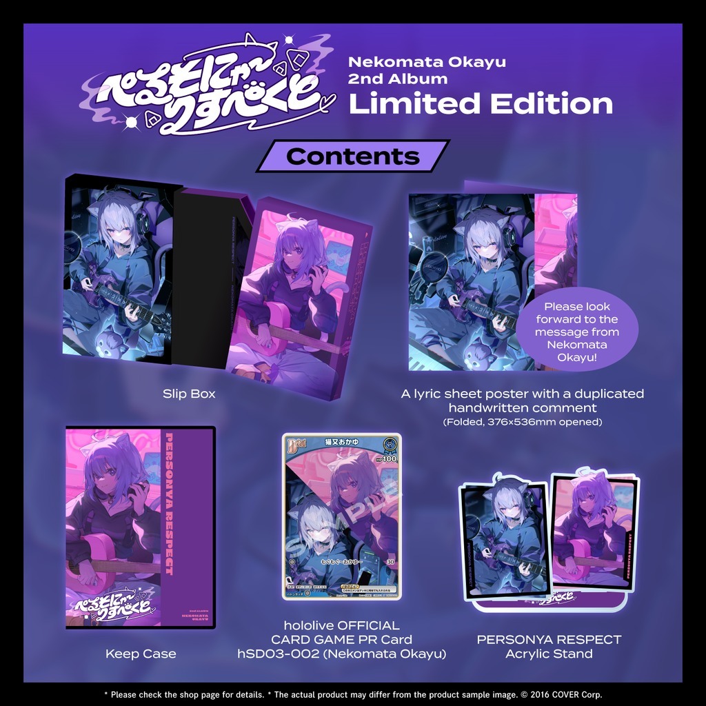 PO - Limited] hololive Nekomata Okayu 2nd Album 