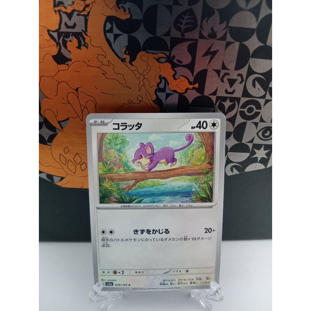 Rattata - Japanese Pokemon Card (sv2a) | Shopee Malaysia
