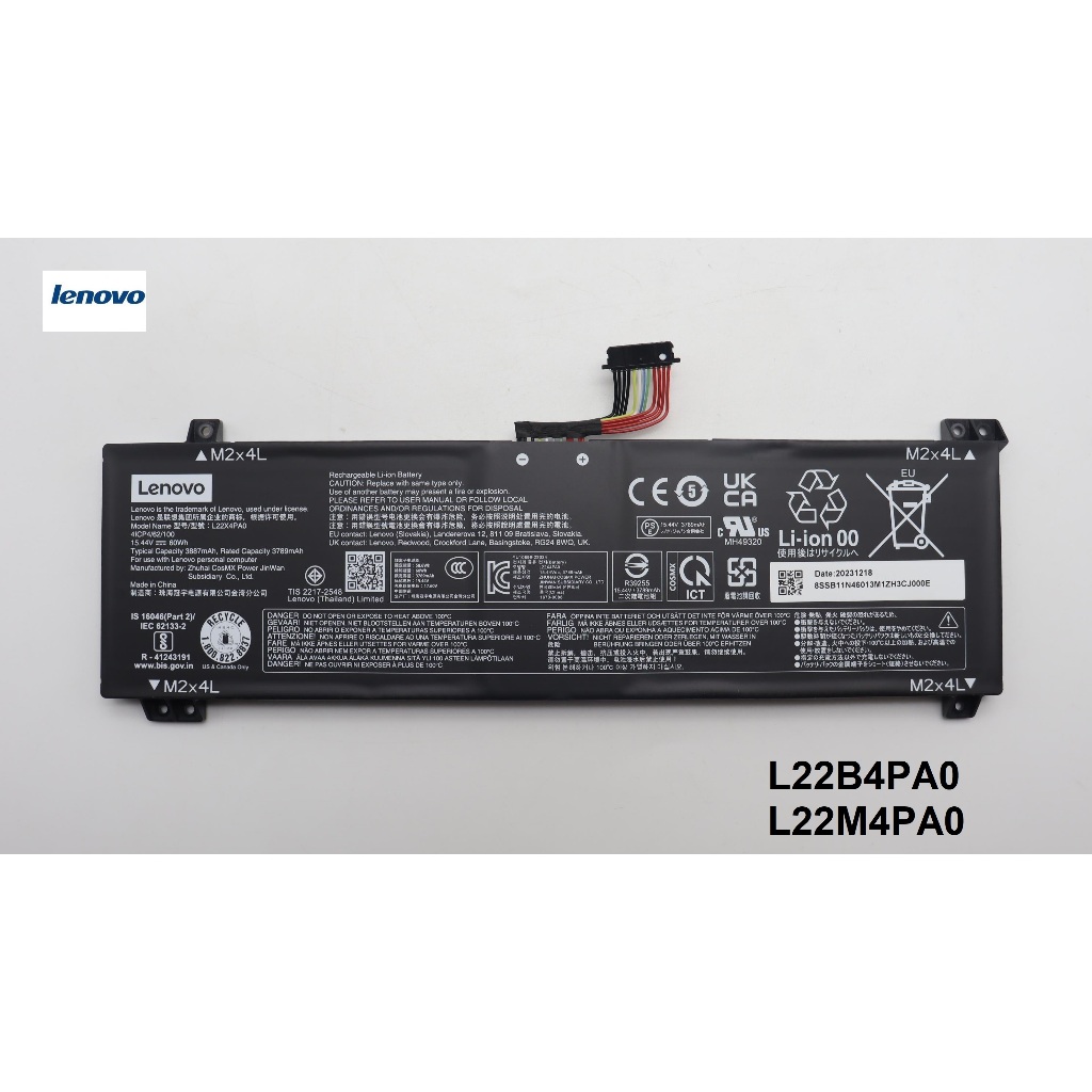 Batterie D'ordinateur Portable 60Wh Pour Lenovo LOQ 15APH8 / 15IRH8 (Type 82XT, 82XV) - Modèles L22M4PA0, L22B4PA0, Etc. - 12